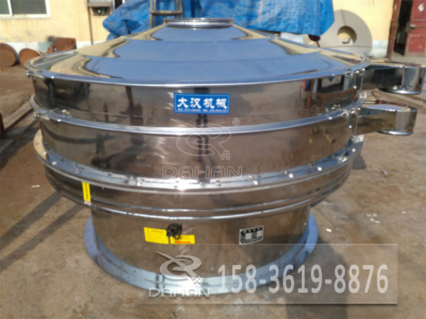 咖啡溶劑振動篩