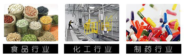 振動(dòng)篩適用行業(yè) 振動(dòng)篩適用行業(yè)