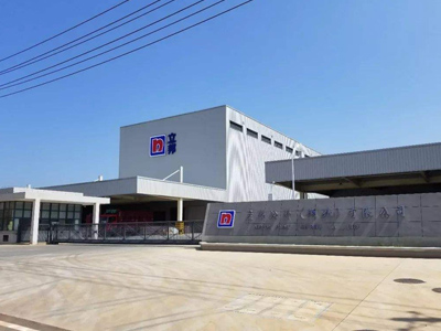 廣州立邦涂料有限公司