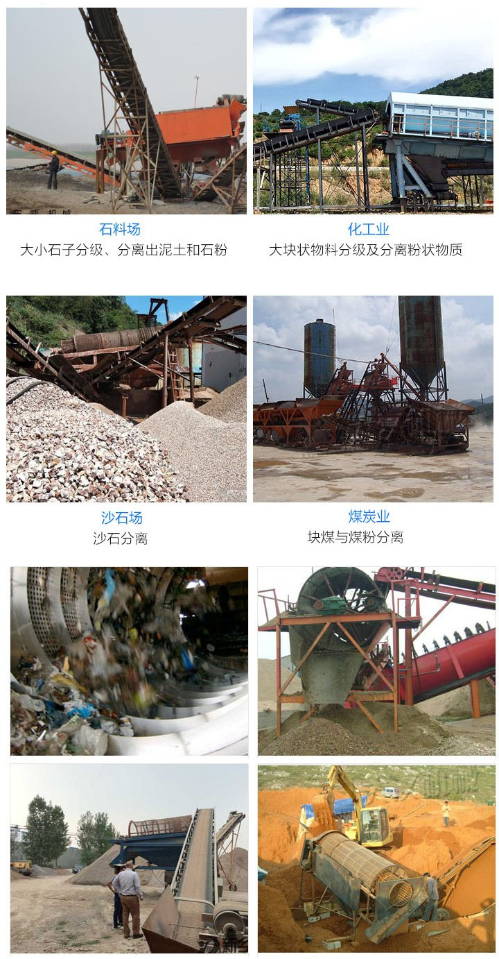 使用現(xiàn)場(chǎng)