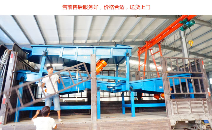 廠家性質(zhì)影響單層直線振動篩價(jià)格